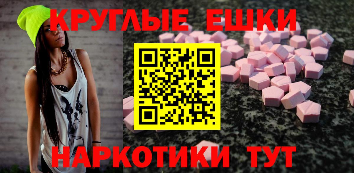Новочеркасск  blacksprut маркетплейс  Экстази  Вход с VPN  Экстази 280 MDMA  Экстази бентли 