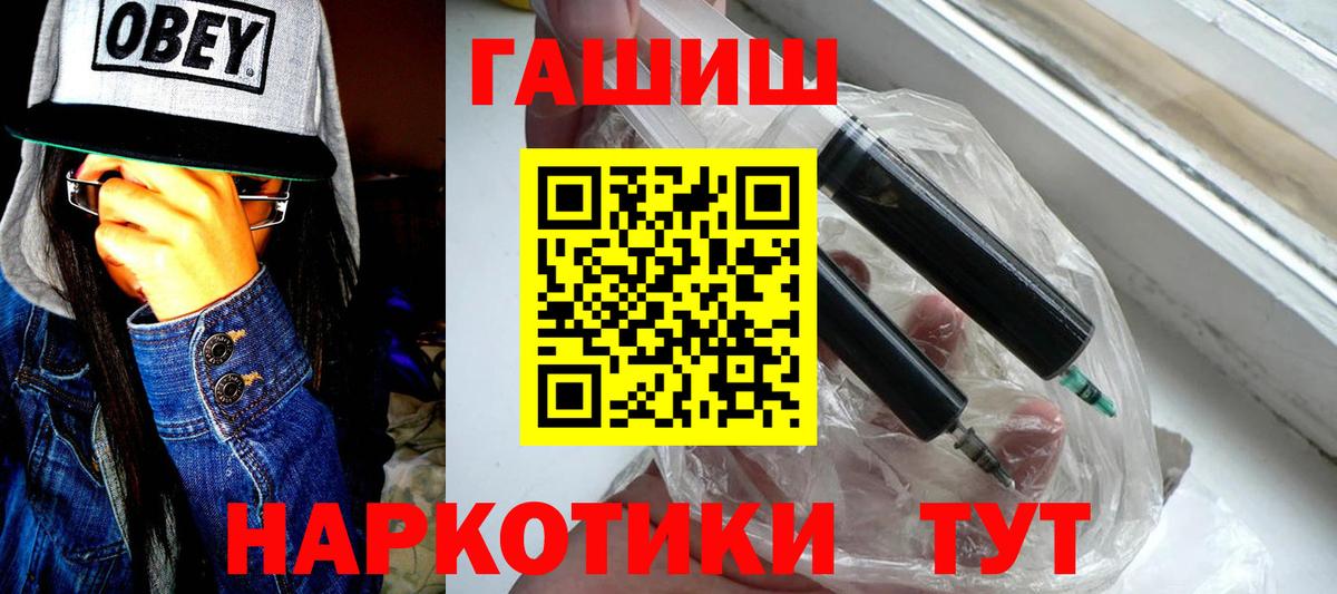 Гашиш убойный Новочеркасск