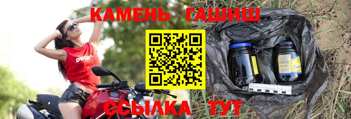 ГАШИШ индика сатива  Вход с VPN  Новочеркасск  Гашиш Изолятор 