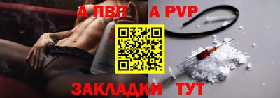 соль ск Тара