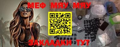 стафф Тверь