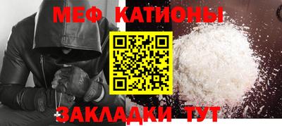прущие грибы Старая Купавна