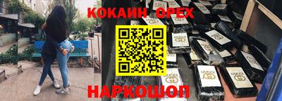 соль ск Тара