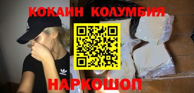 прущие грибы Старая Купавна