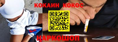 ALPHA PVP Ставрополь