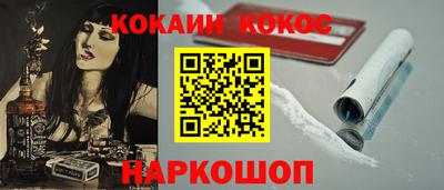 прущие грибы Старая Купавна