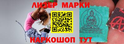 прущие грибы Старая Купавна