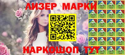 прущие грибы Старая Купавна