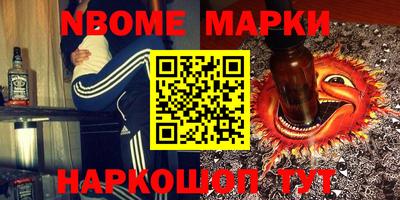 ALPHA PVP Ставрополь