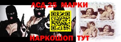 ALPHA PVP Ставрополь