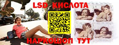 ALPHA PVP Ставрополь
