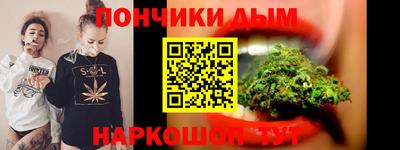 ALPHA PVP Ставрополь
