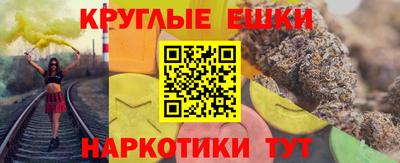соль ск Тара