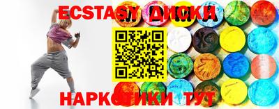 ALPHA PVP Ставрополь