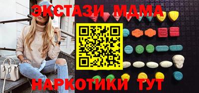 ALPHA PVP Ставрополь