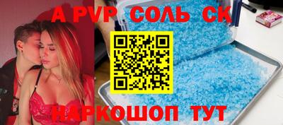 стафф Тверь