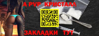 стафф Тверь