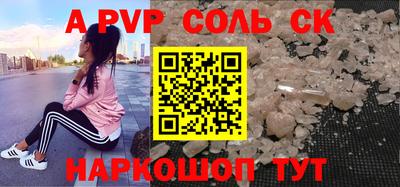 прущие грибы Старая Купавна