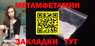 ALPHA PVP Ставрополь