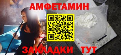 прущие грибы Старая Купавна