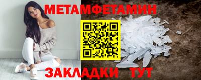 ALPHA PVP Ставрополь