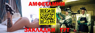 ALPHA PVP Ставрополь