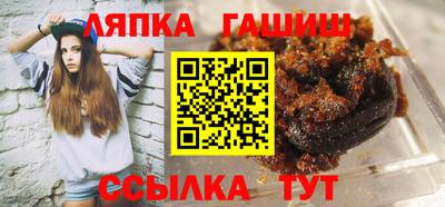 ALPHA PVP Ставрополь
