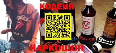 прущие грибы Старая Купавна