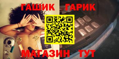 ALPHA PVP Ставрополь