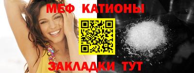прущие грибы Старая Купавна