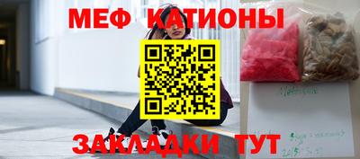 прущие грибы Старая Купавна