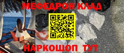 соль ск Тара