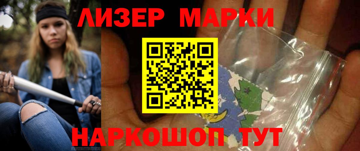 LSD-25 экстази ecstasy  Вход с VPN  Лсд 25 экстази ecstasy  LSD-25 экстази  Новочеркасск 