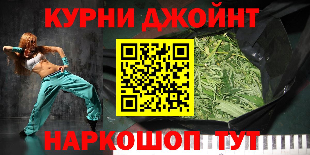 Шишки марихуана Ganja  Конопля MAZAR  Конопля тримм  Новочеркасск  Вход с VPN 